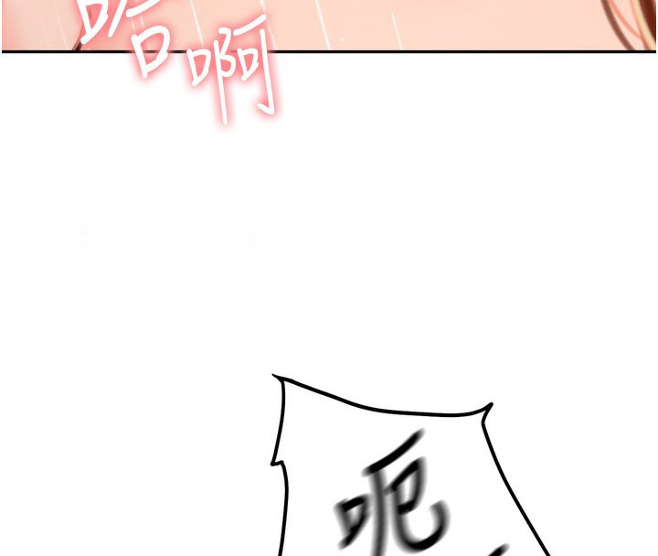 [韩国漫画] 顶加套房的春天 剧情,熟女人妻#[246P]-188