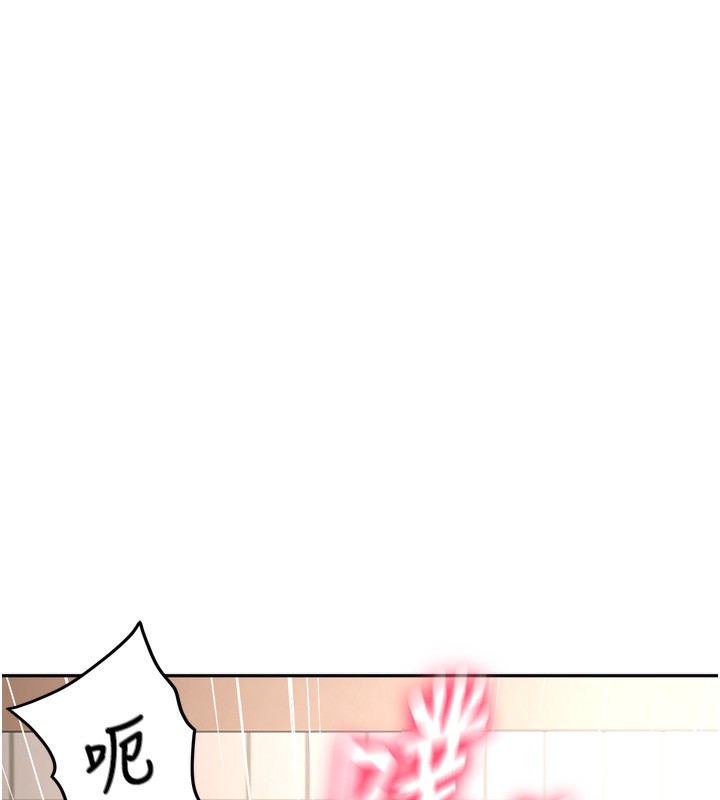 [韩国漫画] 顶加套房的春天 剧情,熟女人妻#[246P]-191
