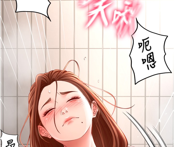[韩国漫画] 顶加套房的春天 剧情,熟女人妻#[246P]-192