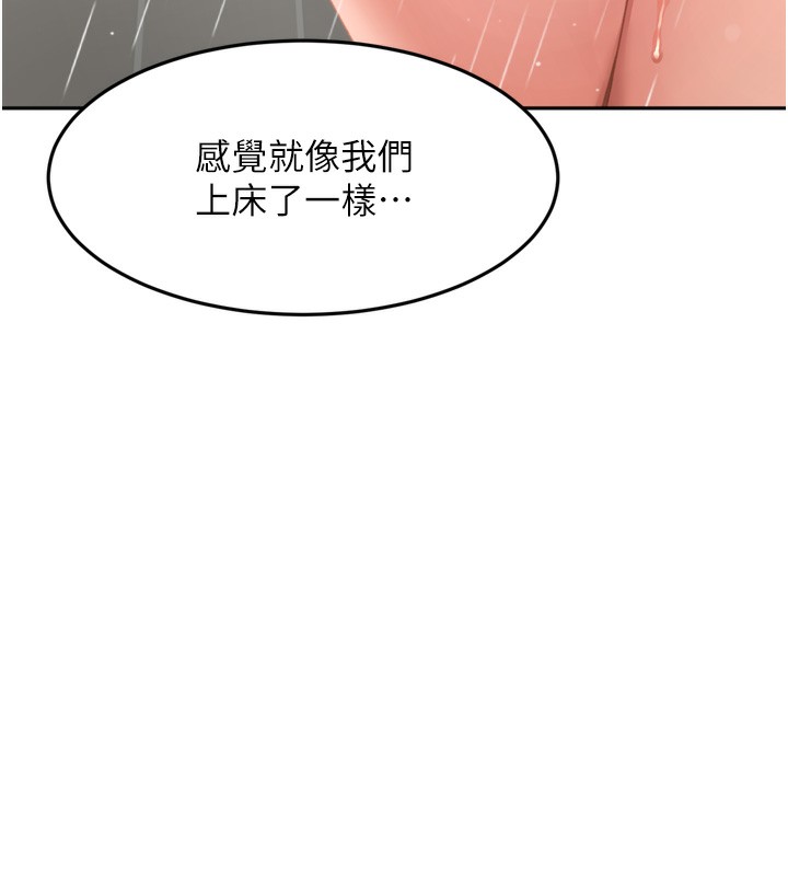 [韩国漫画] 顶加套房的春天 剧情,熟女人妻#[246P]-238