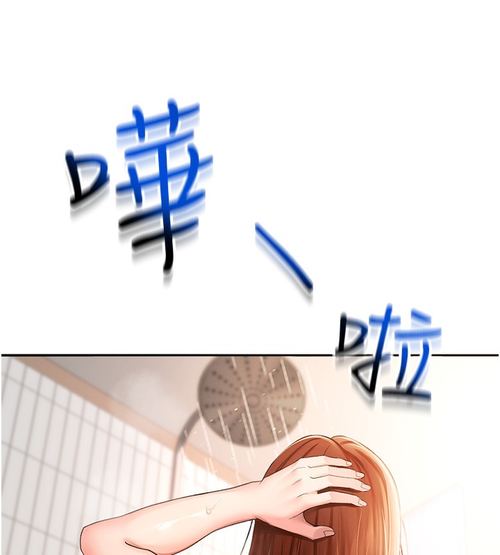 [韩国漫画] 顶加套房的春天 剧情,熟女人妻#[246P]-25
