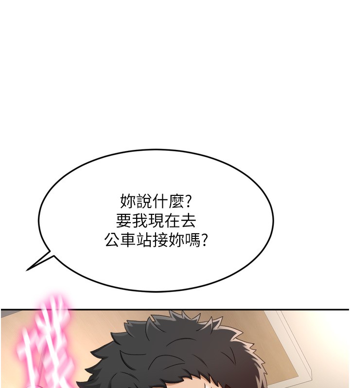 [韩国漫画] 顶加套房的春天 剧情,熟女人妻#[246P]-52