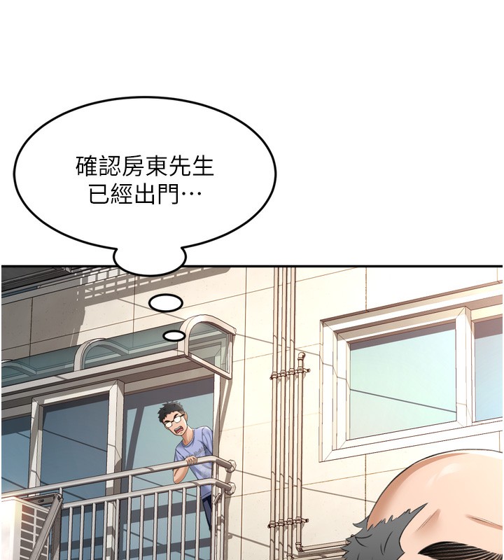 [韩国漫画] 顶加套房的春天 剧情,熟女人妻#[246P]-69