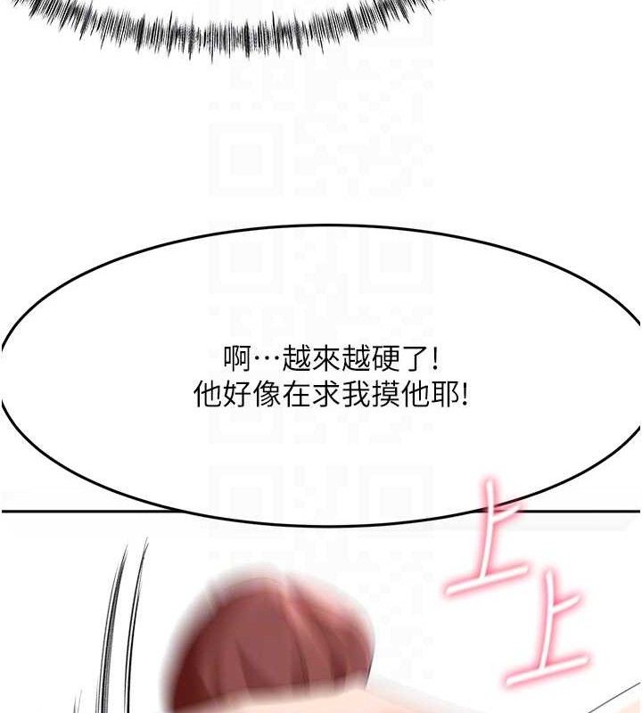 [韩国漫画] 顶加套房的春天 剧情,熟女人妻#[135P]-80