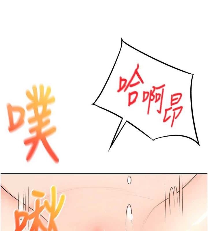 [韩国漫画] 顶加套房的春天 剧情,熟女人妻#[133P]-104