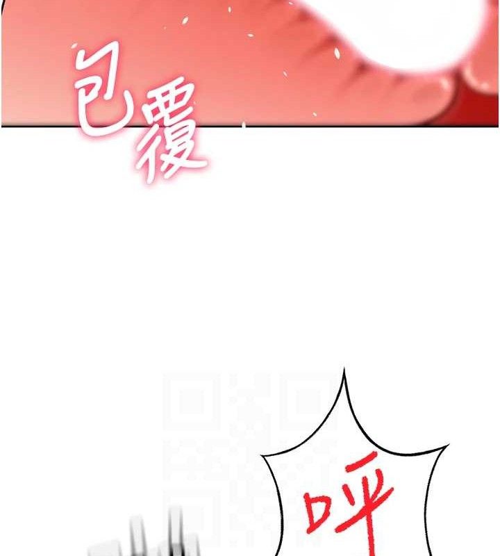 [韩国漫画] 顶加套房的春天 剧情,熟女人妻#[133P]-115