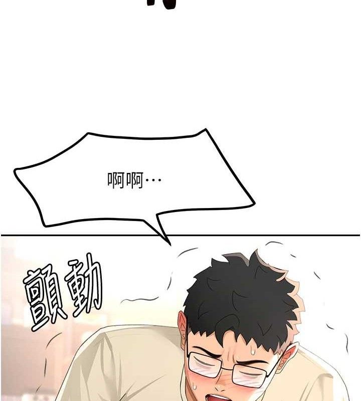 [韩国漫画] 顶加套房的春天 剧情,熟女人妻#[133P]-127