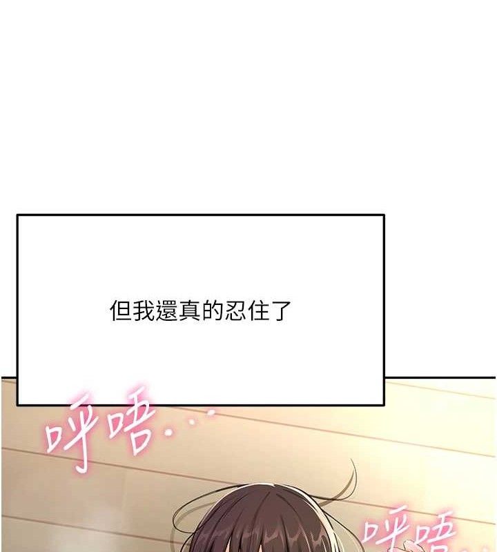 [韩国漫画] 顶加套房的春天 剧情,熟女人妻#[133P]-16
