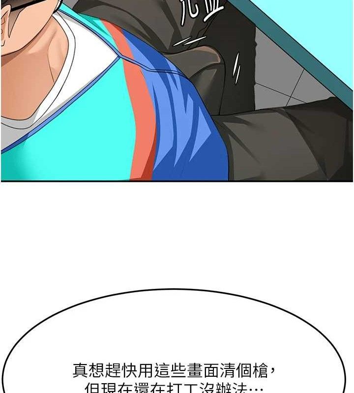 [韩国漫画] 顶加套房的春天 剧情,熟女人妻#[133P]-26