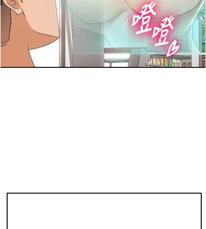 [韩国漫画] 顶加套房的春天 剧情,熟女人妻#[133P]-28