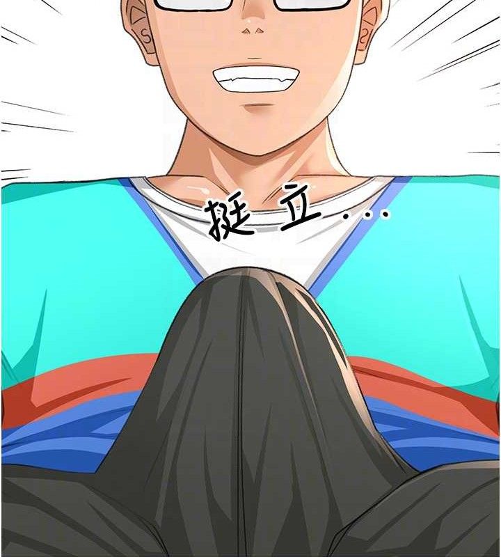 [韩国漫画] 顶加套房的春天 剧情,熟女人妻#[133P]-32