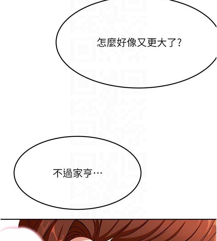 [韩国漫画] 顶加套房的春天 剧情,熟女人妻#[133P]-61