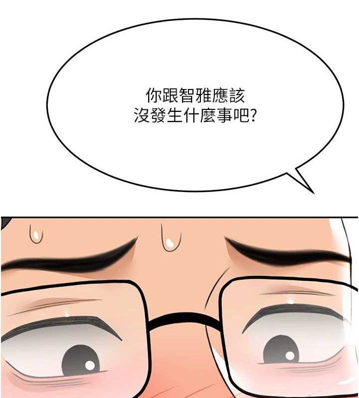 [韩国漫画] 顶加套房的春天 剧情,熟女人妻#[133P]-63