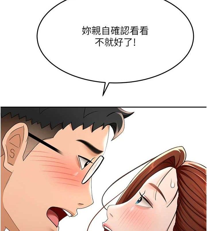[韩国漫画] 顶加套房的春天 剧情,熟女人妻#[133P]-72