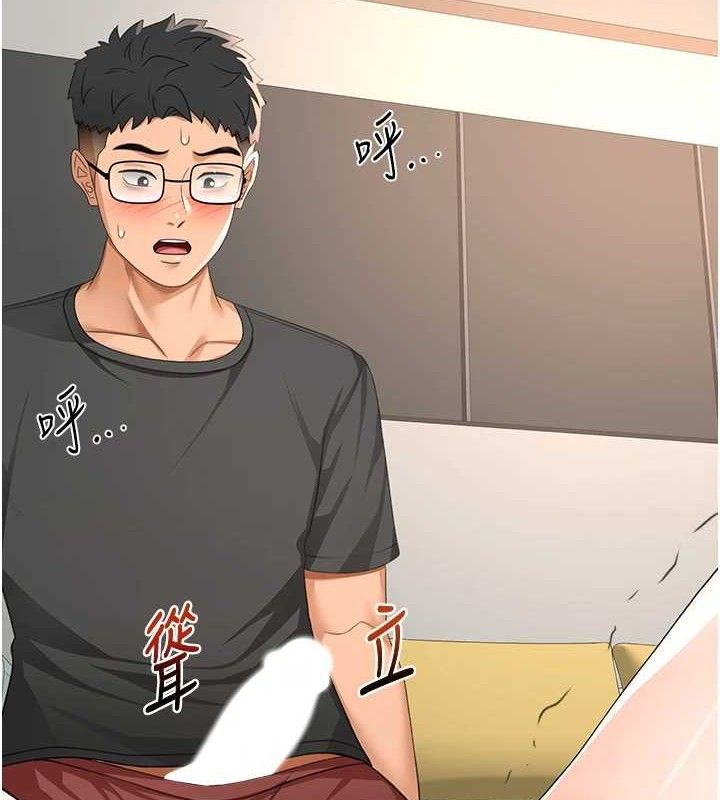 [韩国漫画] 顶加套房的春天 剧情,熟女人妻#[133P]-8