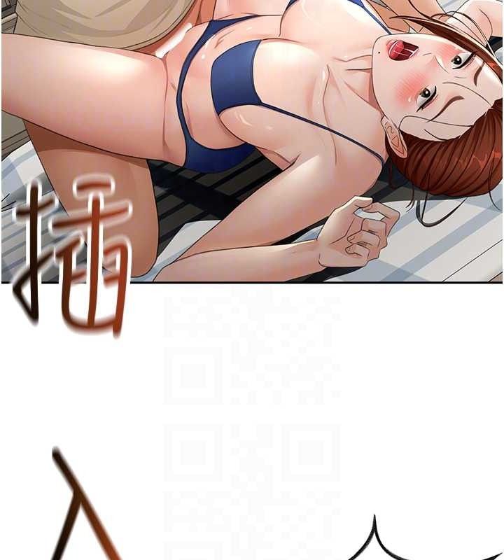 [韩国漫画] 顶加套房的春天 剧情,熟女人妻#[133P]-81