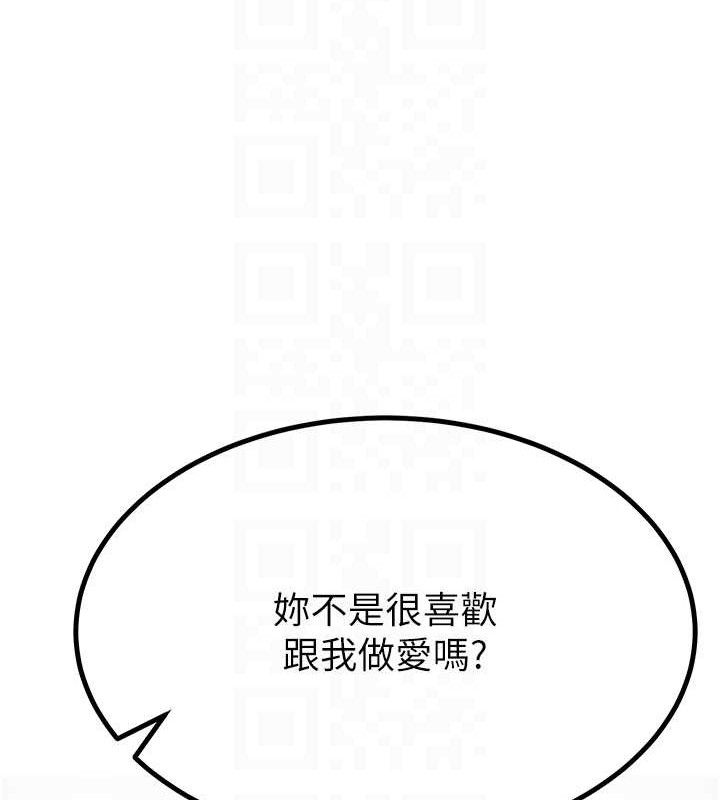 [韩国漫画] 顶加套房的春天 剧情,熟女人妻#[133P]-88