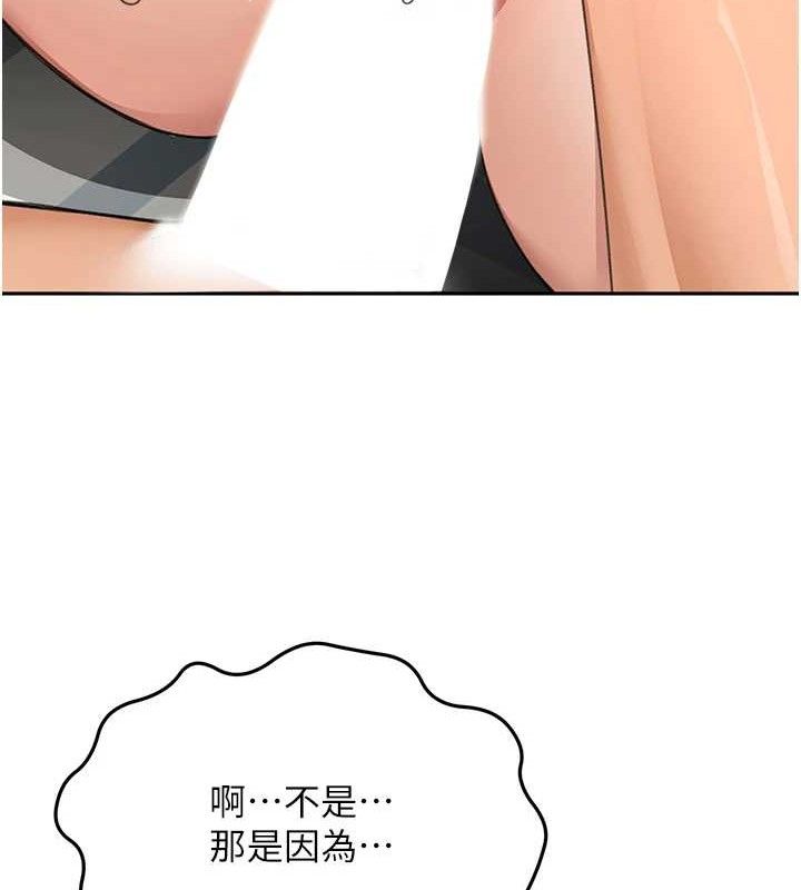 [韩国漫画] 顶加套房的春天 剧情,熟女人妻#[133P]-92