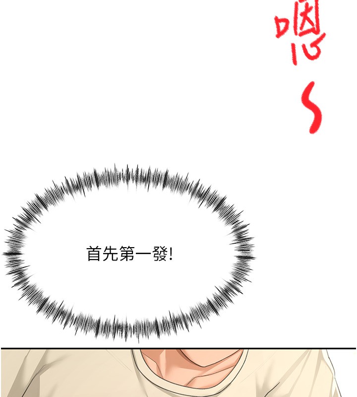 [韩国漫画] 顶加套房的春天 剧情,熟女人妻#[167P]-2