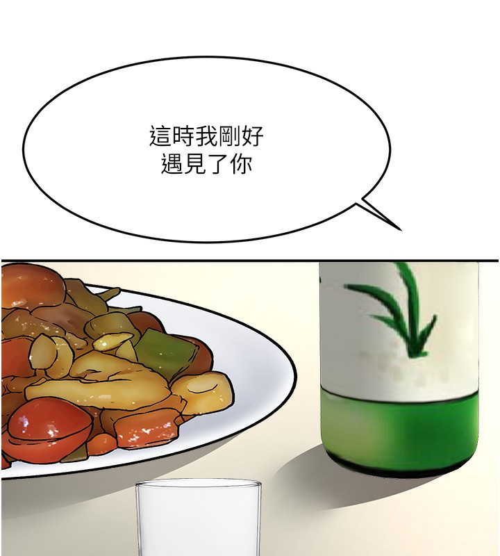 [韩国漫画] 顶加套房的春天 剧情,熟女人妻#[168P]-130