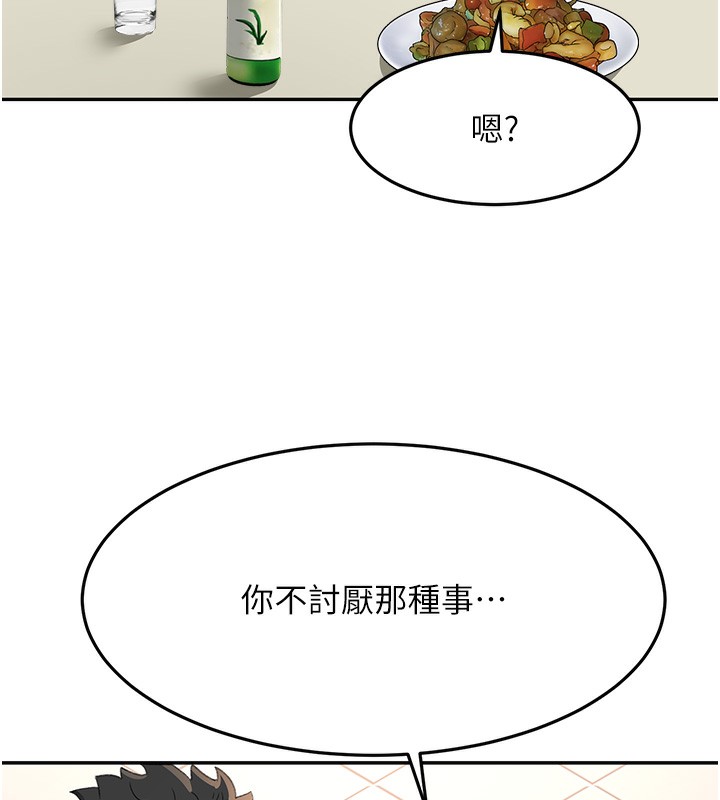 [韩国漫画] 顶加套房的春天 剧情,熟女人妻#[168P]-146