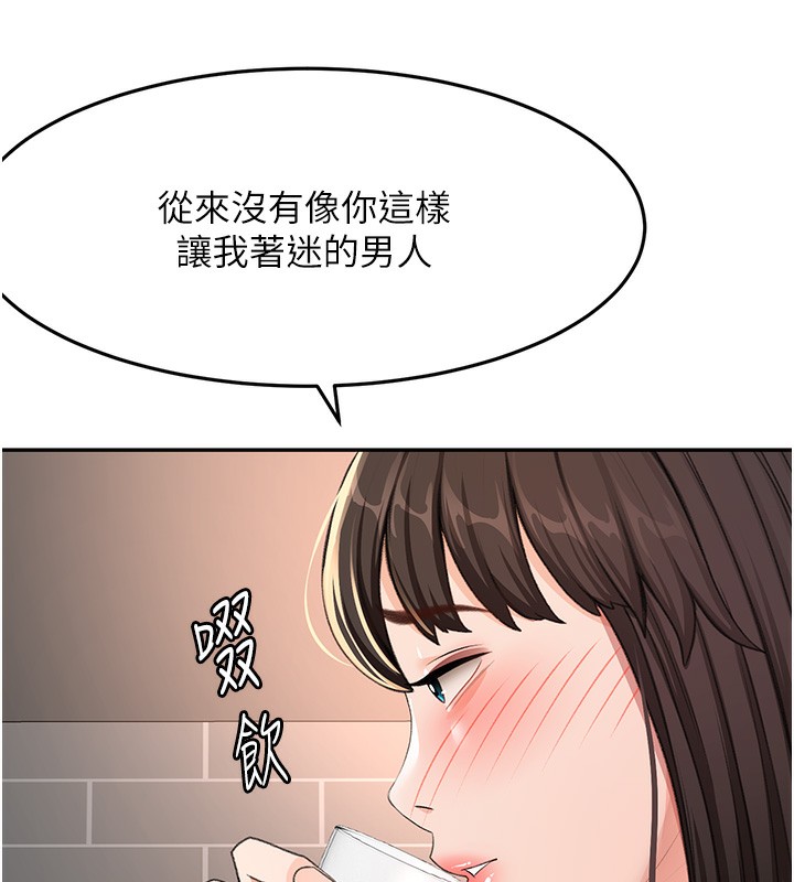 [韩国漫画] 顶加套房的春天 剧情,熟女人妻#[168P]-97