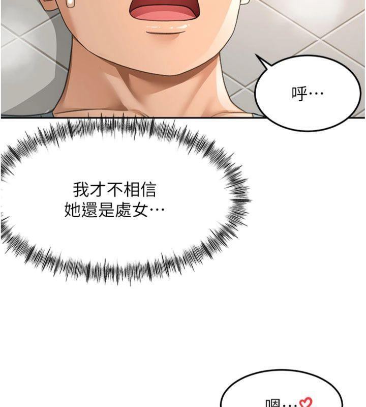 [韩国漫画] 顶加套房的春天 剧情,熟女人妻#[146P]-30