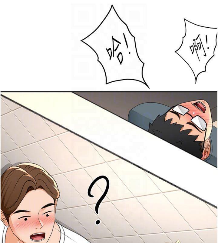 [韩国漫画] 顶加套房的春天 剧情,熟女人妻#[146P]-80