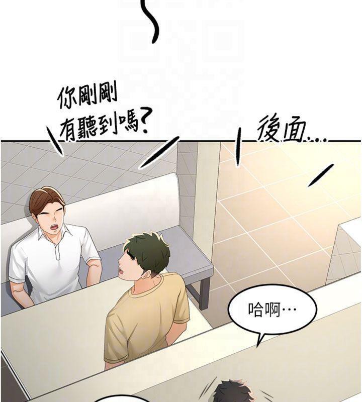 [韩国漫画] 顶加套房的春天 剧情,熟女人妻#[146P]-89