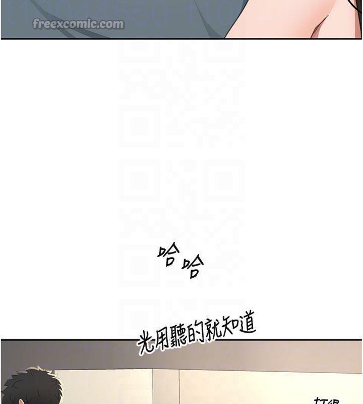 [韩国漫画] 顶加套房的春天 剧情,熟女人妻#[146P]-97