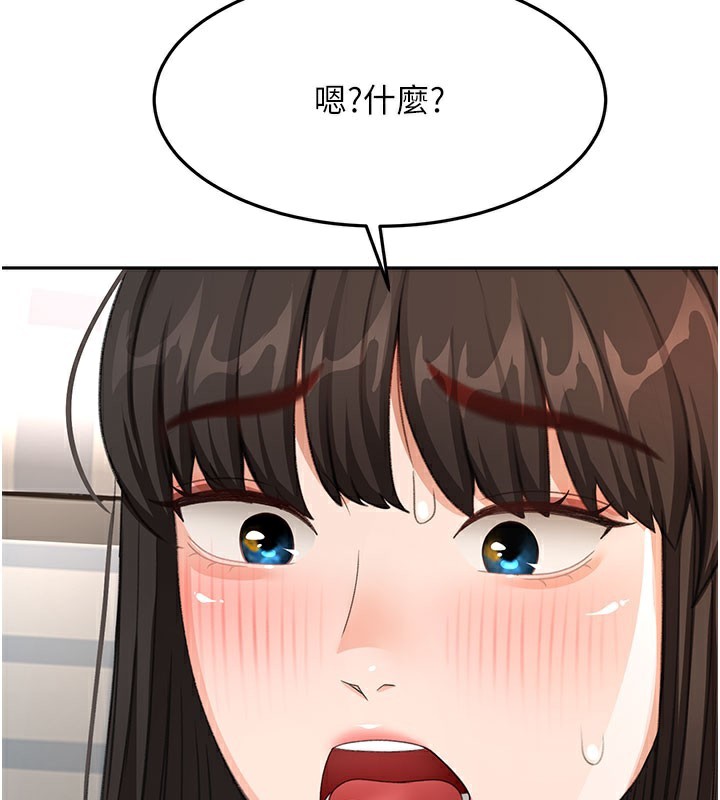 [韩国漫画] 顶加套房的春天 剧情,熟女人妻#[150P]-74