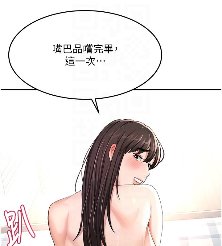 [韩国漫画] 顶加套房的春天 剧情,熟女人妻#[154P]-103