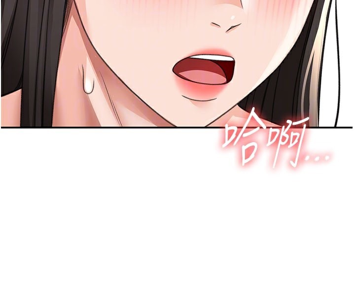 [韩国漫画] 顶加套房的春天 剧情,熟女人妻#[154P]-122