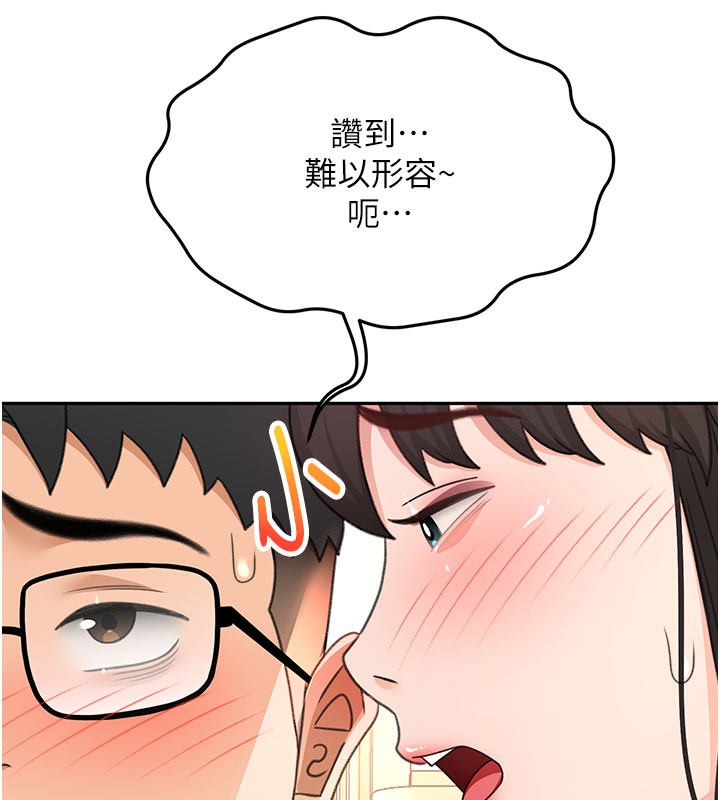[韩国漫画] 顶加套房的春天 剧情,熟女人妻#[154P]-38