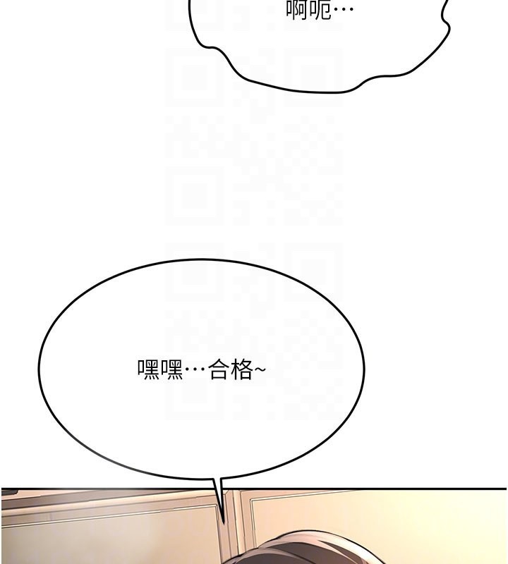 [韩国漫画] 顶加套房的春天 剧情,熟女人妻#[154P]-49