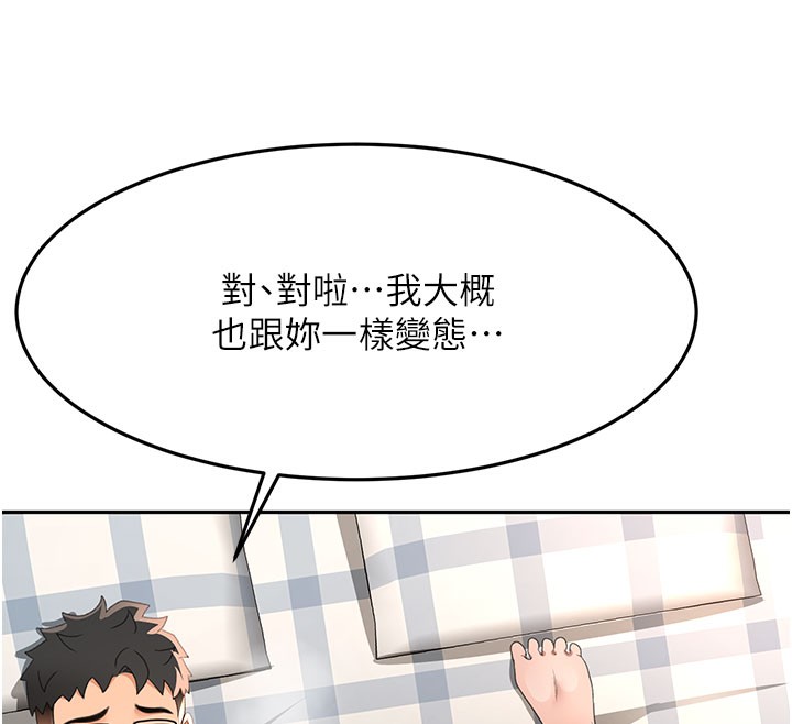 [韩国漫画] 顶加套房的春天 剧情,熟女人妻#[154P]-54