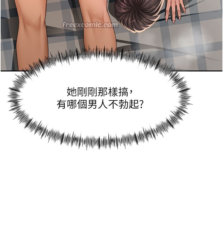 [韩国漫画] 顶加套房的春天 剧情,熟女人妻#[154P]-56