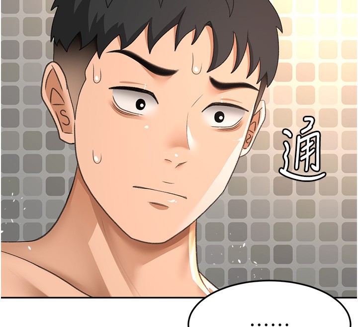 [韩国漫画] 顶加套房的春天 剧情,熟女人妻#[143P]-104