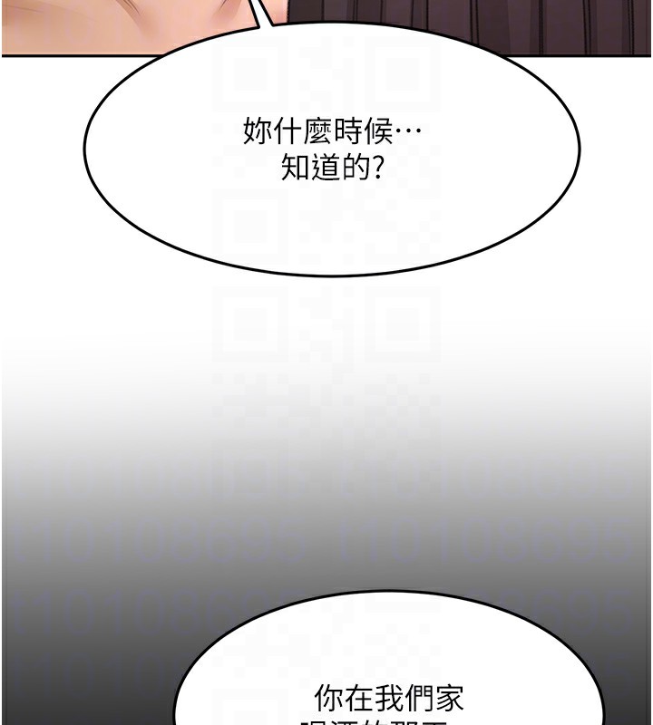 [韩国漫画] 顶加套房的春天 剧情,熟女人妻#[143P]-47