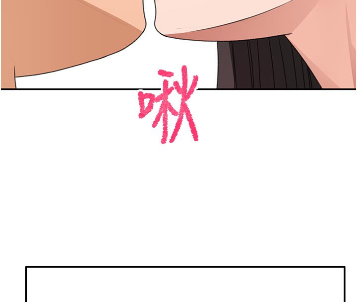 [韩国漫画] 顶加套房的春天 剧情,熟女人妻#[154P]-87