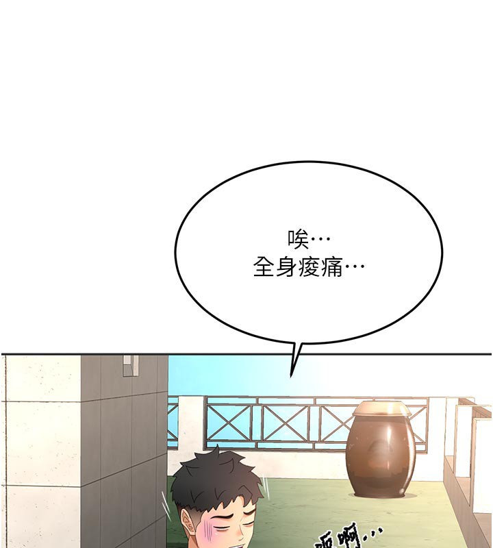 [韩国漫画] 顶加套房的春天 剧情,熟女人妻#[167P]-41