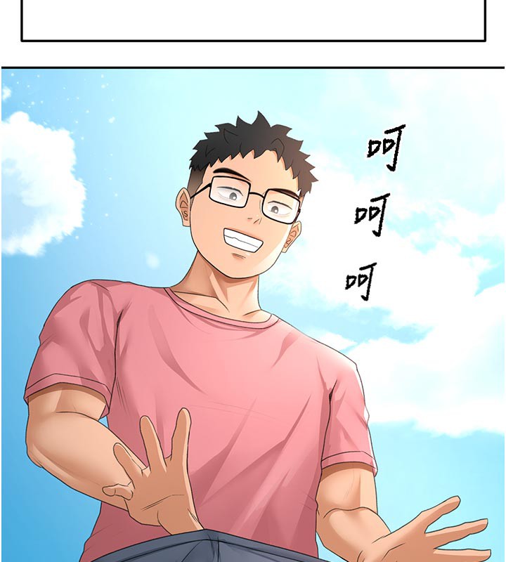 [韩国漫画] 顶加套房的春天 剧情,熟女人妻#[167P]-51