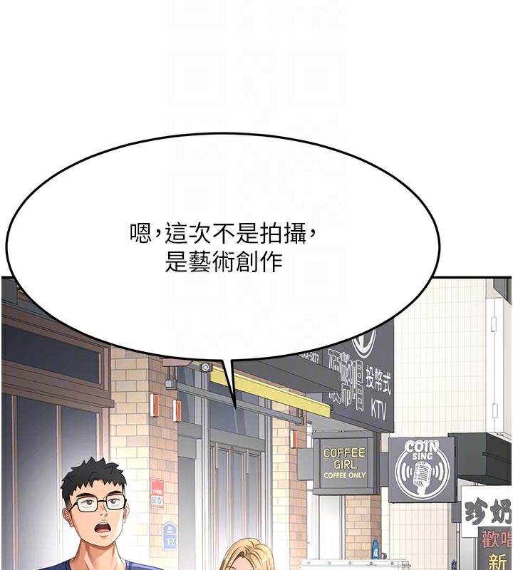 [韩国漫画] 顶加套房的春天 剧情,熟女人妻#[167P]-97