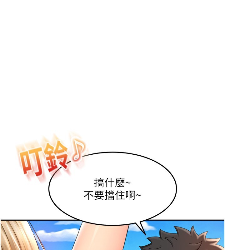 [韩国漫画] 顶加套房的春天 剧情,熟女人妻#[222P]-154