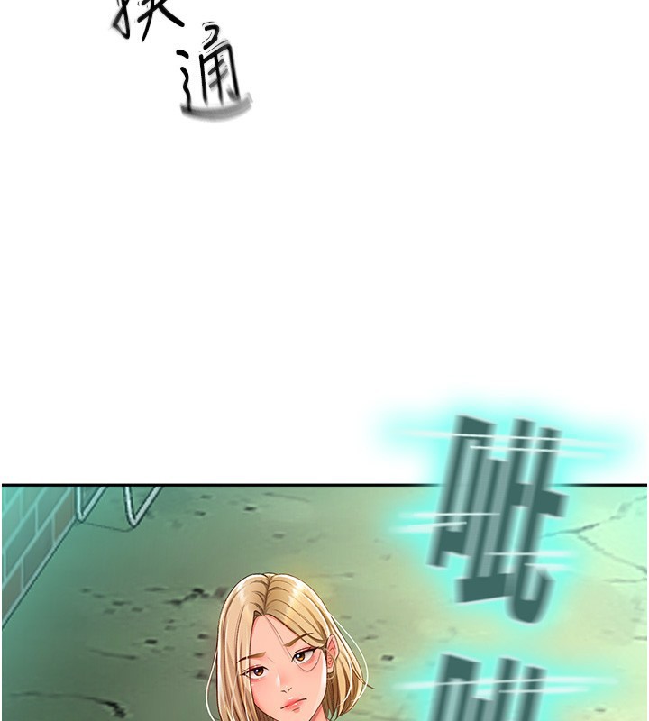 [韩国漫画] 顶加套房的春天 剧情,熟女人妻#[222P]-219