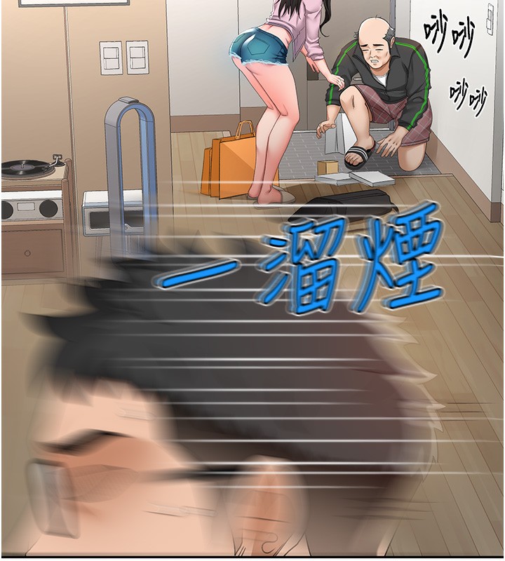 [韩国漫画] 顶加套房的春天 剧情,熟女人妻#[222P]-37