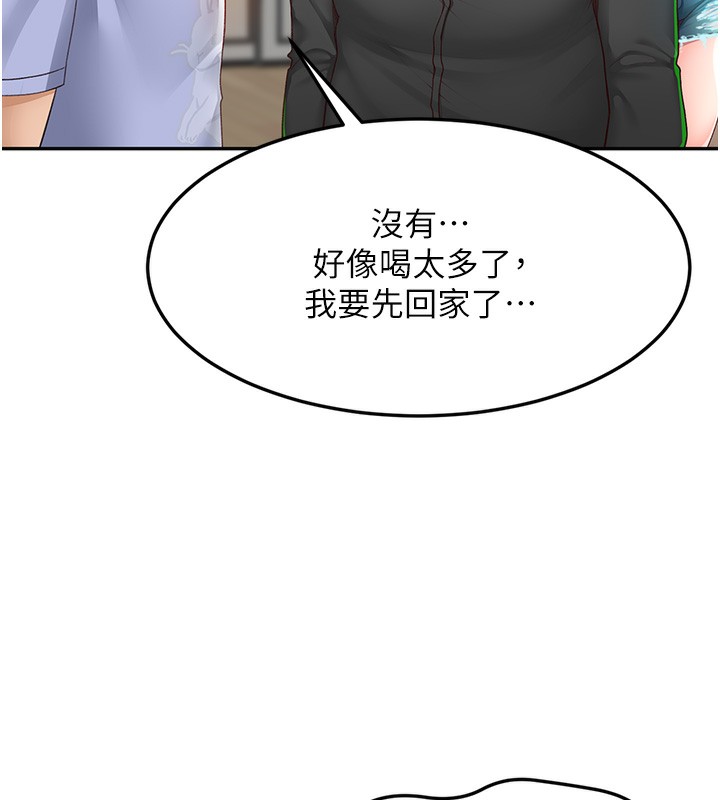 [韩国漫画] 顶加套房的春天 剧情,熟女人妻#[222P]-50