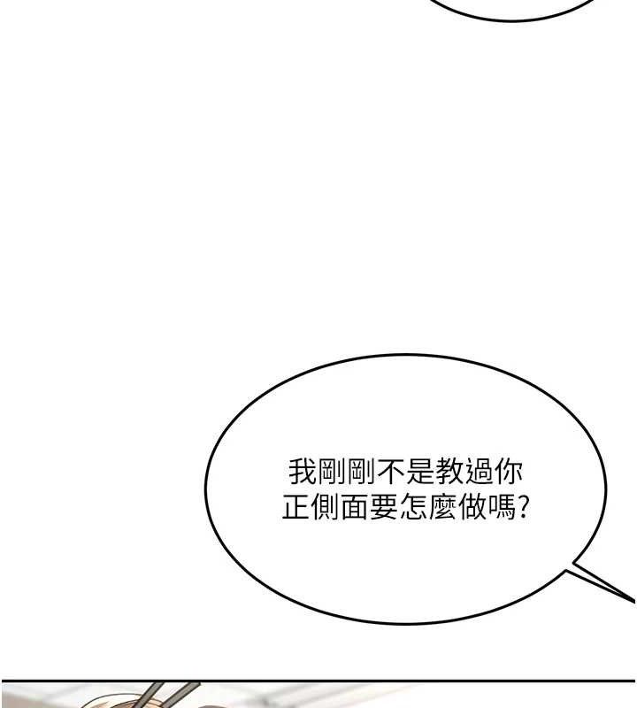[韩国漫画] 顶加套房的春天 剧情,熟女人妻#[156P]-124