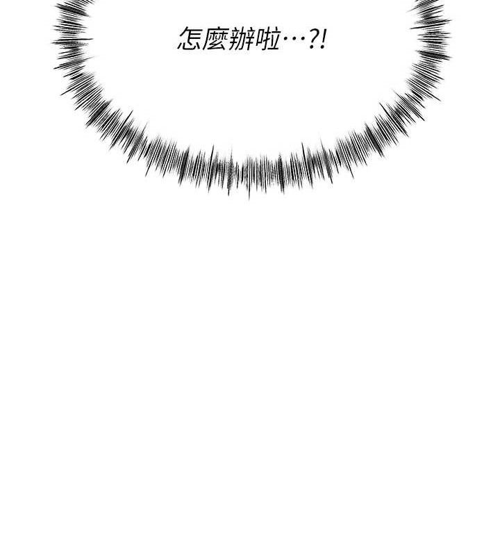 [韩国漫画] 顶加套房的春天 剧情,熟女人妻#[156P]-16