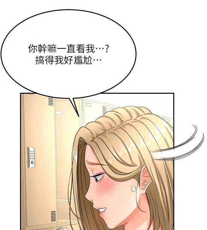 [韩国漫画] 顶加套房的春天 剧情,熟女人妻#[156P]-40